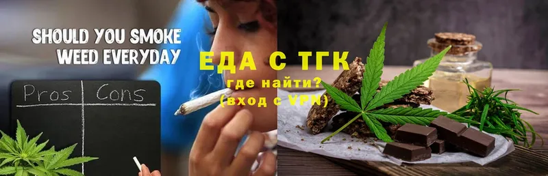 Canna-Cookies марихуана  МЕГА ТОР  Белоозёрский 