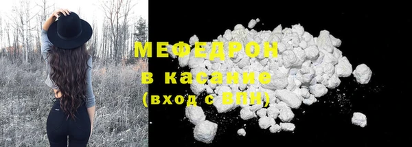 mix Волоколамск