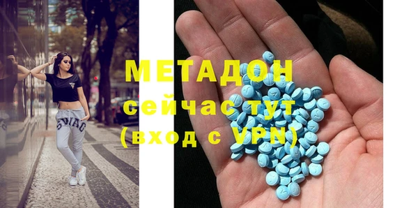 MESCALINE Бородино